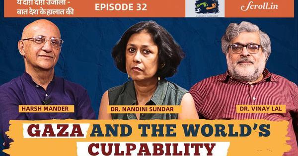 Video: Gaza and world’s culpability