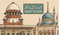 SC agrees to hear plea seeking extension of time for registration of waqf properties