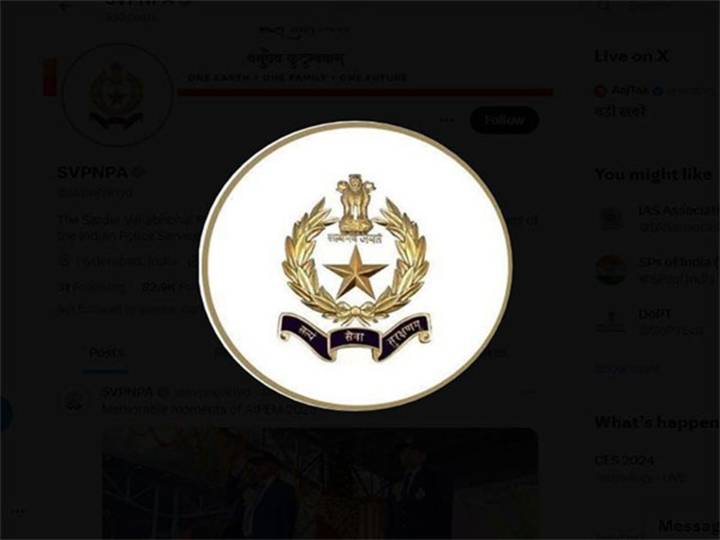 Sardar Vallabhbhai Patel Police Academy to host dikshant parade