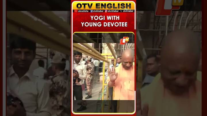 UP CM Yogi Adityanath Interacts With A Young Devotee At Shri Ram Janmabhoomi Temple