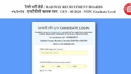 RRB NTPC CBT 2 Answer Key 2025 Out For Graduate Posts; Objection Window Open Till October 23