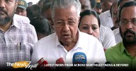 Kerala has surpassed US in infant mortality rate, says CM Pinarayi Vijayan
