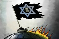 Bandera terrorista