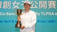 Five-Time Major Winner And Former World No.1 Yani Tseng Claims First Title Since 2014