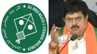 AIMIM Candidate Is Contesting On Congress Symbol In Jubilee Hills By