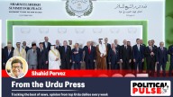 From the Urdu Press: ‘Gaza war has exposed real face of countries’, ‘Seeing Taliban through a strategic rather than moral lens’