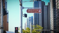 Cottonwood Heights honored with street name in Incheon, South Korea