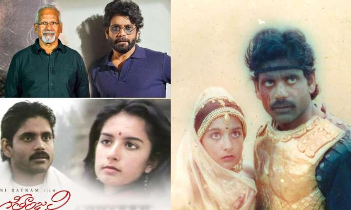 Nagarjuna-Mani Ratnam’s ‘Geetanjali’ Re