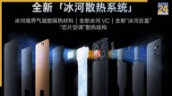 OnePlus Ace 6 Specs Leak Ahead of Launch – 165Hz Display, Flagship Processor: Is This the New Budget Flagship?