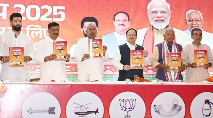 '26-second manifesto': Congress slams NDA for 'insulting Bihar' for 'not allowing' Nitish Kumar to speak at launch