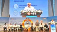 Surat Municipal Corporation’s Green Bond Lists On NSE, Gujarat CM Rings Ceremonial Bell