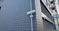 Why there's a street sign that simply says 'Scotland' in the heart of Manchester
