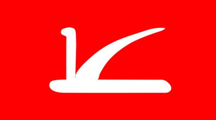 NC issues whip to MLAs ahead of RS polls
