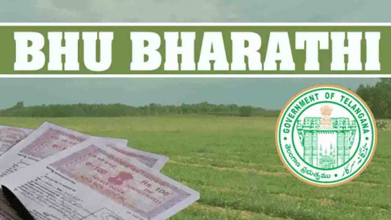 Digital Pattadar Passbook valid for all official purposes