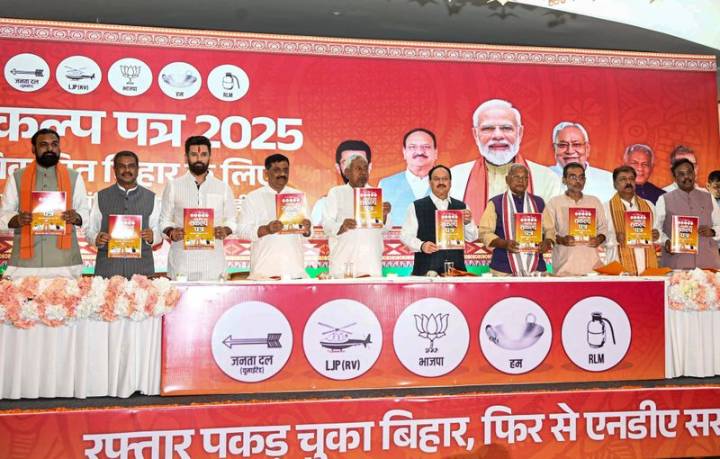 NDA's Bihar manifesto promises one crore jobs, one crore lakhpati didis