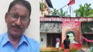 CPM leader found hanging in party office in Udayamperoor