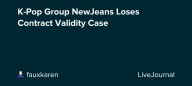 K-Pop Group NewJeans Loses Contract Validity Case: ohnotheydidnt — LiveJournal