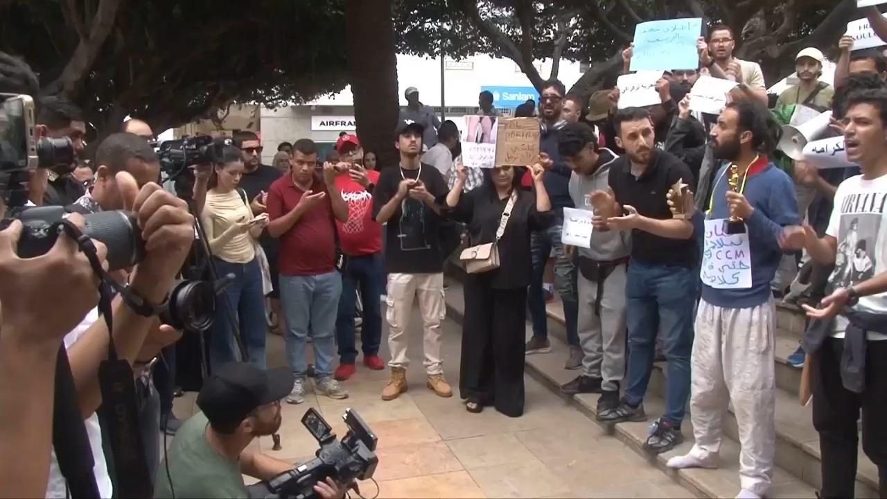Morocco's Gen Z protests enter 13th day as youth await king’s address