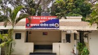 AI Misuse Horror In Pune: Woman’s Fake Nude Images Shared Online After BGMI Chat; Accused Nabbed From Mumbai
