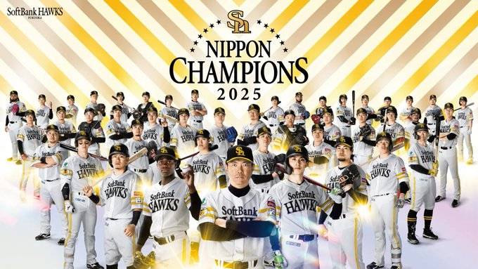 Darwinzon Hernández y Softbank alzan el título 12° en el beisbol japonés