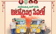 Opinion: Naidu Committing A Suicidal Mistake