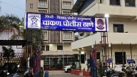 Pune Crime: Muslim Man’s Third Marriage Leads To Second Wife’s Suicide In Chakan
