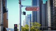 South Korean city street naming honors international partnership with Cottonwood Heights