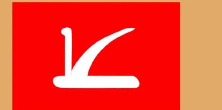 RS Polls: 4 NC candidates file nomination papers