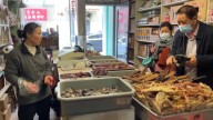 San Francisco Chinatown Family Shop