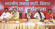 Amid 'skirmishes', Bihar BJP releases first list of 71 candidates