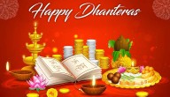 Dhanteras Today: Buy These Auspicious Things On This Festival For Good Fortune