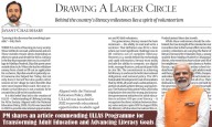 PM shares an article commending ULLAS Programme for Transforming Adult Education and Advancing Literacy Goals