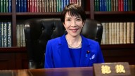 Japan set to elect Sanae Takaichi as first female prime minister