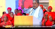 Basavanna’s principles are eternally relevant, promote equality: Karnataka CM Siddaramaiah