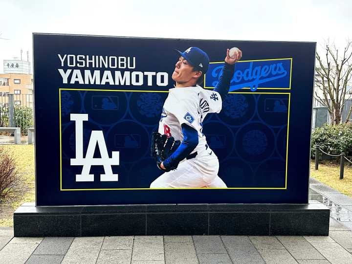 Here Comes the Pitch! Snell, Yamamoto Lead First Two Games of World Series
