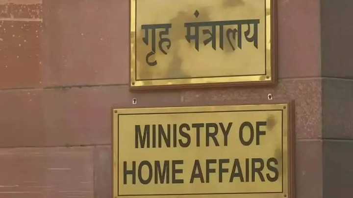 Arms Licenses Scam: MHA Seeks More Time to Decide on Prosecution Sanction