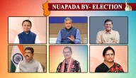 Nuapada By-Poll: BJP Names 40 Star Campaigners To Woo Voters