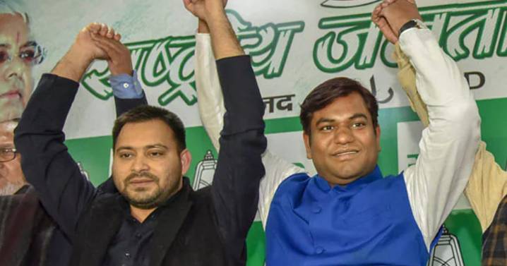 Govt Job Per Family To Rs 30,000 For 'Jeevika Didis': Mahagathbandhan Manifesto For Bihar Out