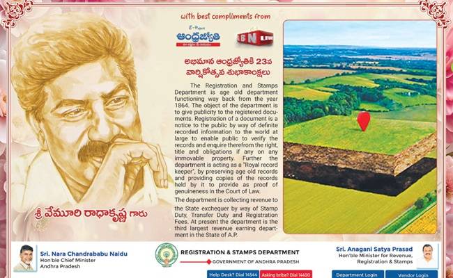 Naidu govt stoops low to please Andhra Jyothy MD