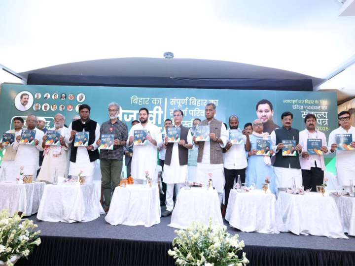 Mahagathbandhan releases manifesto titled Bihar Ka Tejashwi Pran