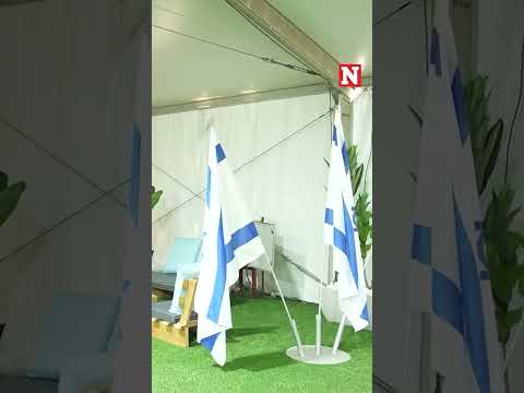 Israel Prepares For Release Of Hostages From Gaza