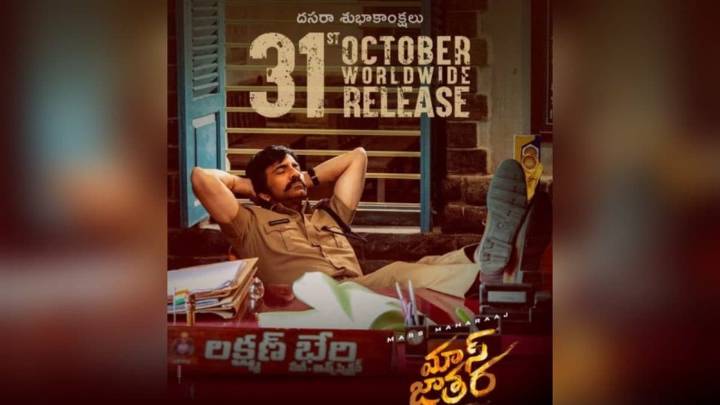 Ravi Teja's Mass Jathara Gets New Release Date After Being Postponed Due To Strikes