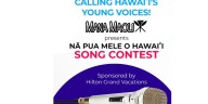 Calling all high school singers! First-ever Na Pua Mele o Hawaii Song Contest with amazing prizes