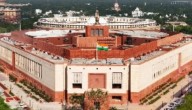 Parliament Announces New Committee Compositions; Key Appointments Made Across 24 Panels