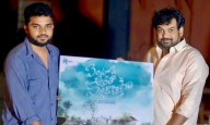 Puri Jagannadh Releases Ento Antha Sarikotthaga First Look