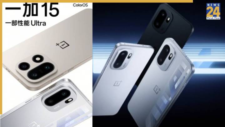 OnePlus 15 Launch Date Revealed: Check Out the Latest Prices, Specs, and Features Here