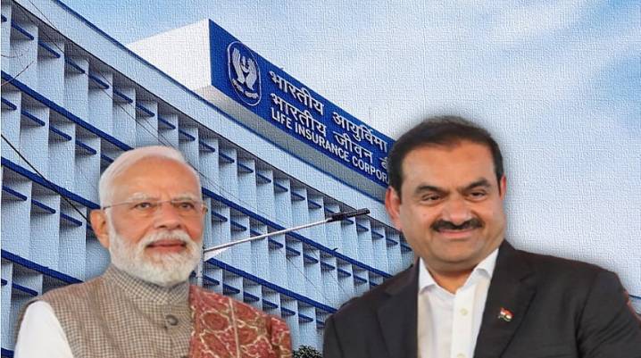 India’s US$3.9Bn Plan to Support Adani Using LIC’s Funds: Washington Post
