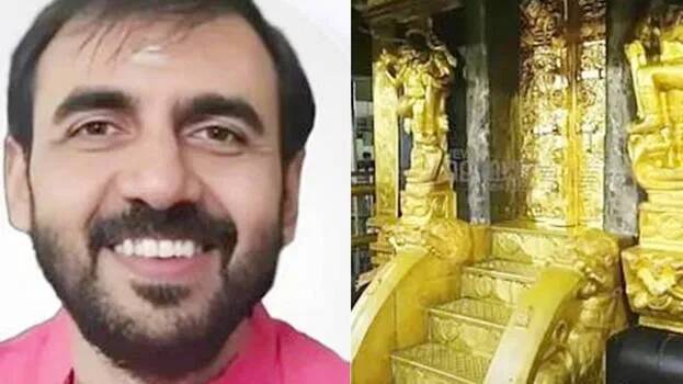 Unnikrishnan Potty sold gold extracted from Dwarpalaka idols; purchased by Bellary businessman
