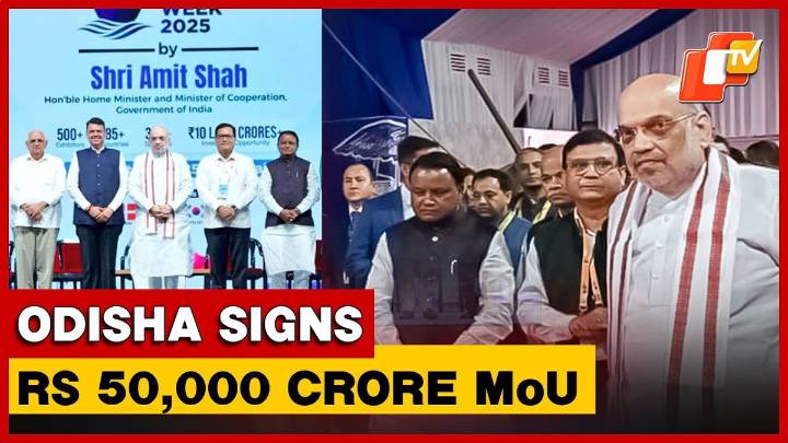 Odisha Inks Rs 50,000 Crore Maritime Investments, Targets 500 Million