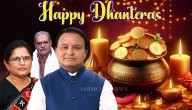 Festive Greetings: CM Majhi, Deputy CMs Extend Heartfelt Dhanteras Wishes